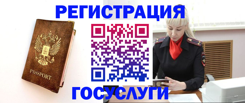 пропишу в квартире в Асбесте